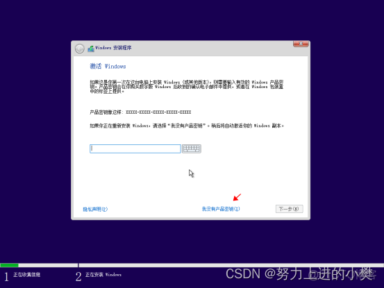 win10pro镜像 win10自带镜像_mysql_34