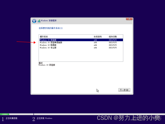 win10pro镜像 win10自带镜像_mysql_35