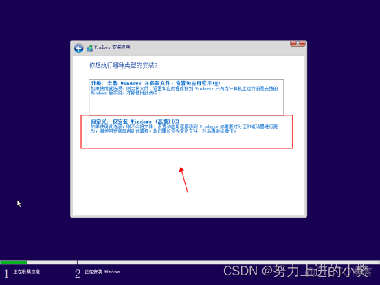 win10pro镜像 win10自带镜像_运维_37