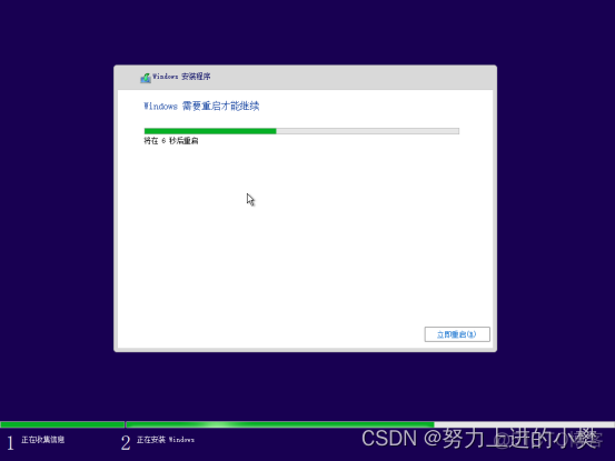 win10pro镜像 win10自带镜像_运维_39