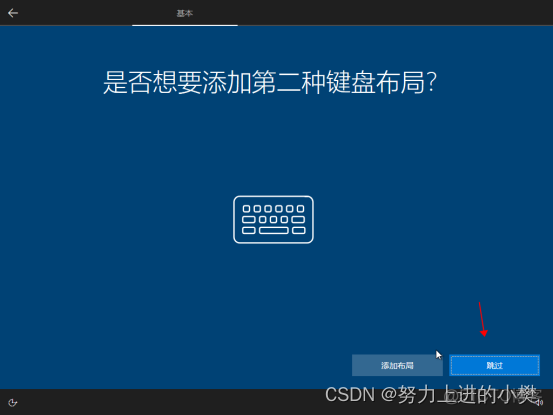 win10pro镜像 win10自带镜像_win10pro镜像_43