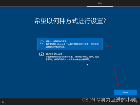 win10pro镜像 win10自带镜像_运维_44