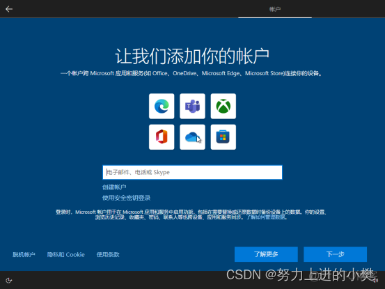 win10pro镜像 win10自带镜像_mysql_45