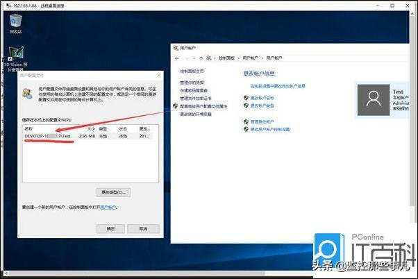 elementary OS远程桌面 远程桌面 10.0.11_win10远程桌面连接_02