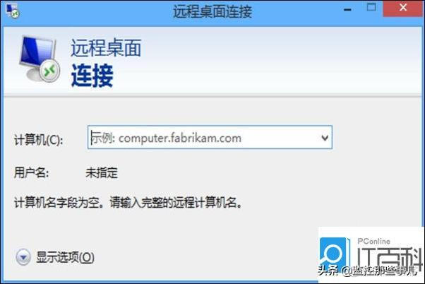 elementary OS远程桌面 远程桌面 10.0.11_windows10桌面_03