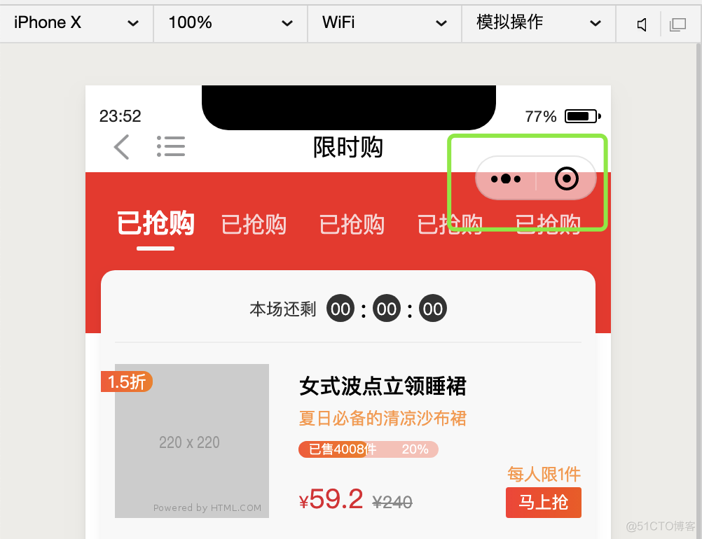 uniapp 开发iOS基座 uniapp app开发_导航栏