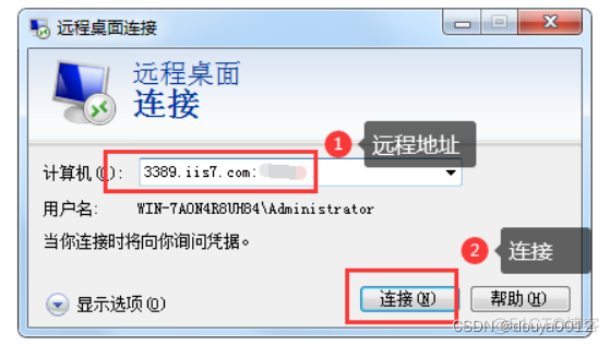 todesk不能传文件到linux系统 todesk如何传文件_工具栏_02