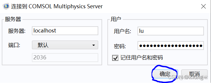 comsol仿真的温度场结果怎么用python绘制出来 知乎 comsol温度云图_MATLAB_10