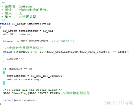 stm32 sdio 挂载tf卡 cubemx stm32接sd卡_嵌入式_32