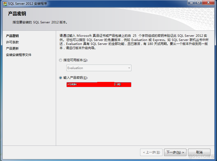 sql server2012无法安装 sqlserver2012安装失败原因_Server_03