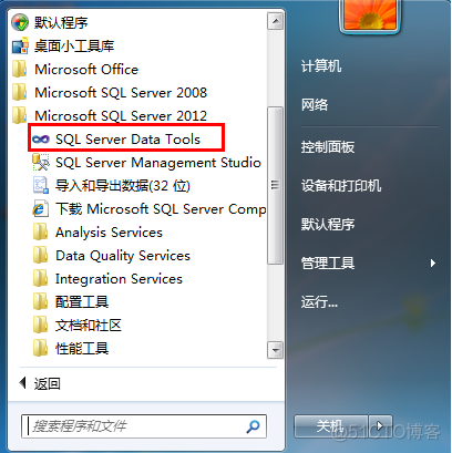 sql server2012无法安装 sqlserver2012安装失败原因_sql server2012无法安装_19