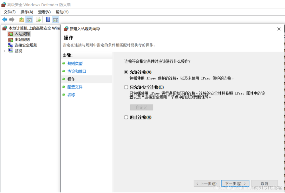 WINDOWS NFS共享使用IP nfs共享设置win10_centos_33