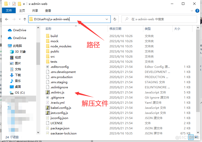 springboot前后端不分离thymeleaf项目 springboot怎么做前后端分离_vscode_04