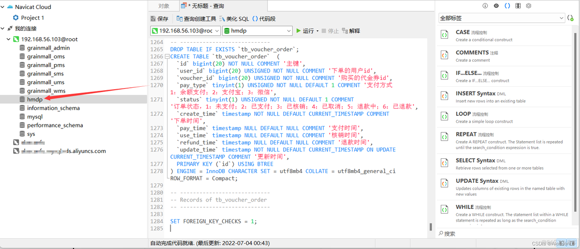 RedisTokenStore存储的key是什么 redis 存token_redis_02