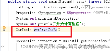 springboot 加载jar包中的dll springboot加载外部jar_加载_03