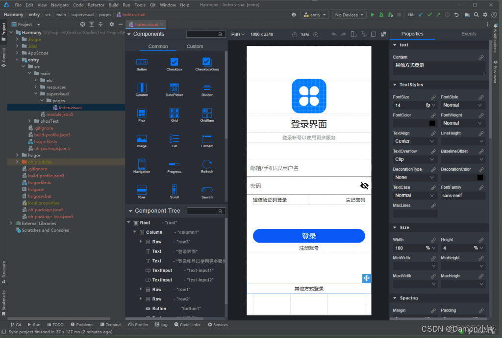 OpenHarmony项目开发 HarmonyOS应用开发区别 harmonyos开发环境_华为_13