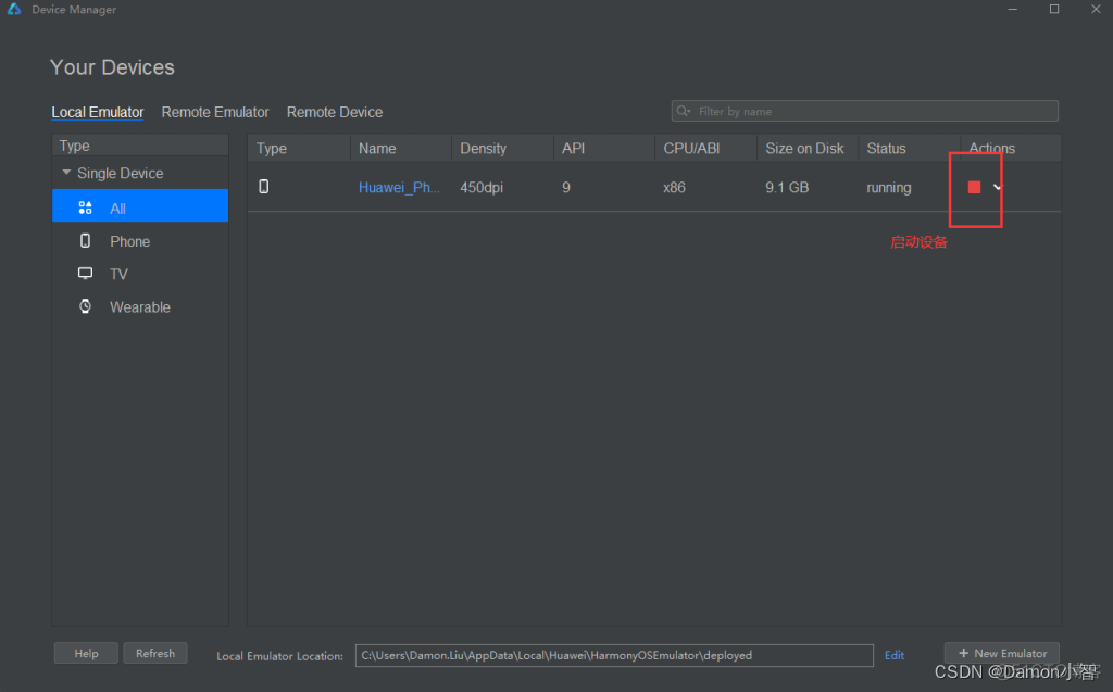 OpenHarmony项目开发 HarmonyOS应用开发区别 harmonyos开发环境_harmonyos_22