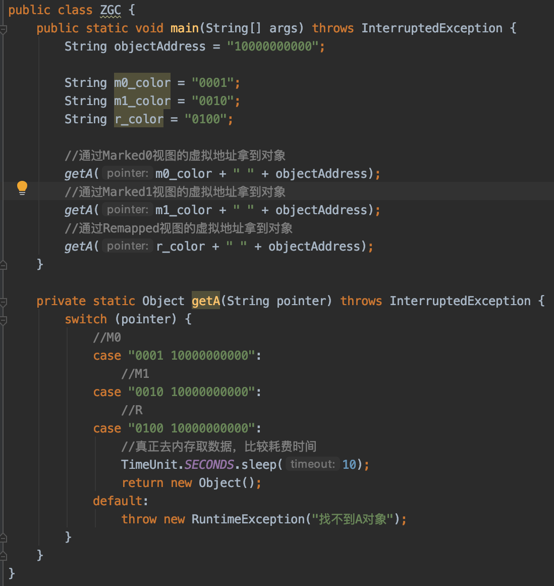 Java 比较前沿的金融技术专题方案 java最前沿技术_垃圾回收_03