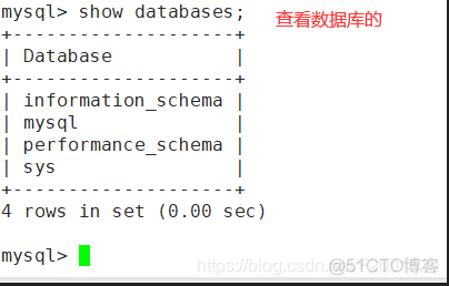 授权用户查看mysql所有数据库 数据库给用户授权查询_mysql_03