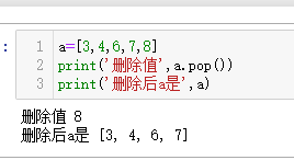 python 绘制一组数据的分布图 python分布图怎么做_python 绘制一组数据的分布图_22