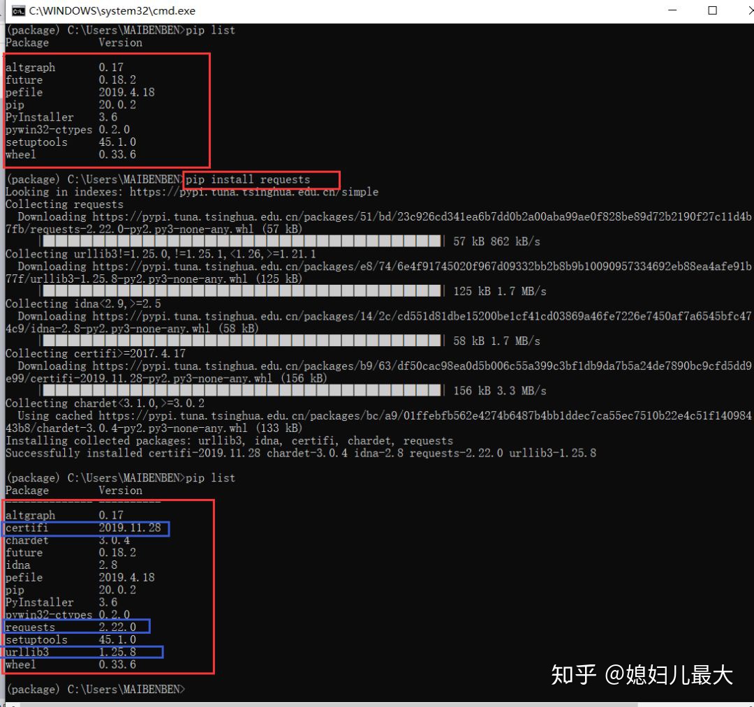 pythoninstaller 打包太慢 python打包exe运行太慢_Python 打包exe运行_02