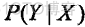 逻辑斯蒂回归模型的优势 逻辑斯蒂回归模型推导_最大熵模型_20