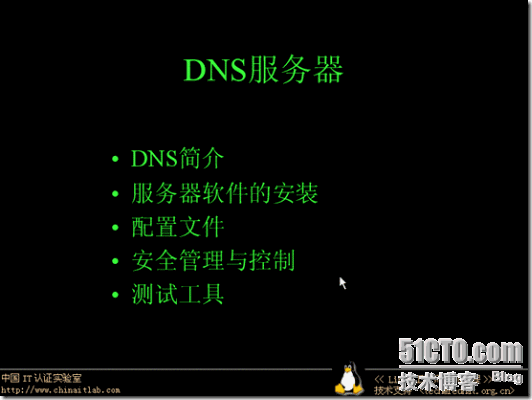 可用的iceServers 可用的DNS服务器地址_运维