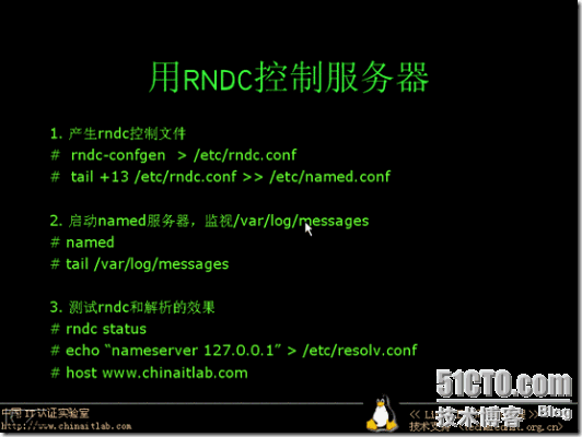 可用的iceServers 可用的DNS服务器地址_运维_19