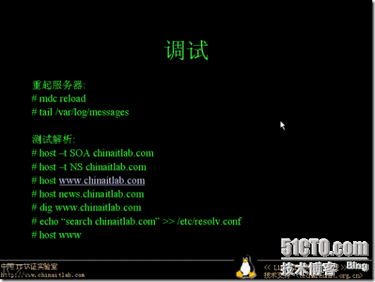 可用的iceServers 可用的DNS服务器地址_运维_42