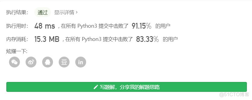 python 数组长度宽度 python数组长度最大_算法