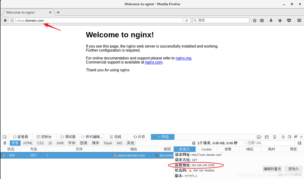 nginx跳转其他网址但是原网址不变 nginx地址跳转_html_06