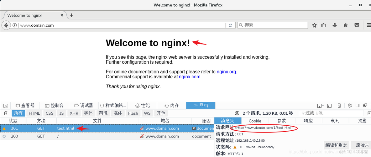 nginx跳转其他网址但是原网址不变 nginx地址跳转_html_14