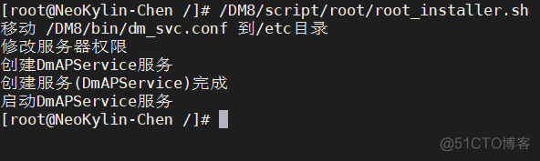 达梦数据库字符集和mysql的utf 达梦数据库默认字符集_DM_03