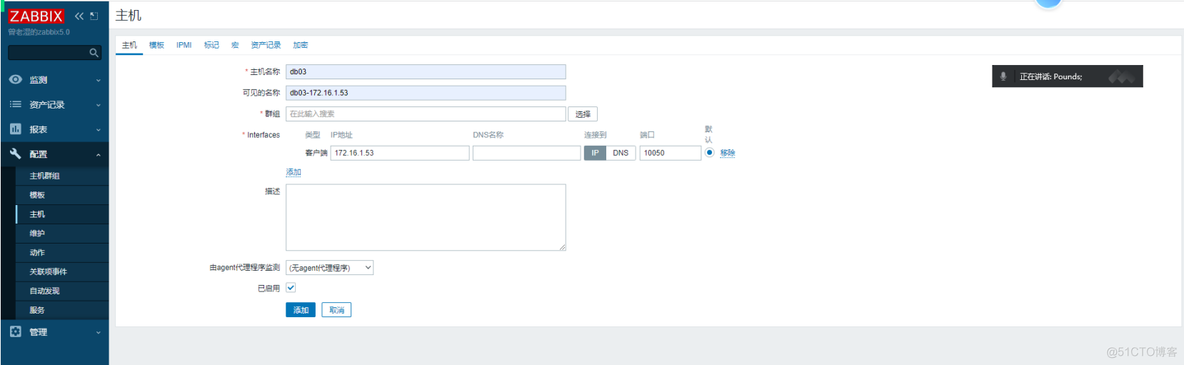 zabbix监控项 详解 zabbix监控api_nginx_14