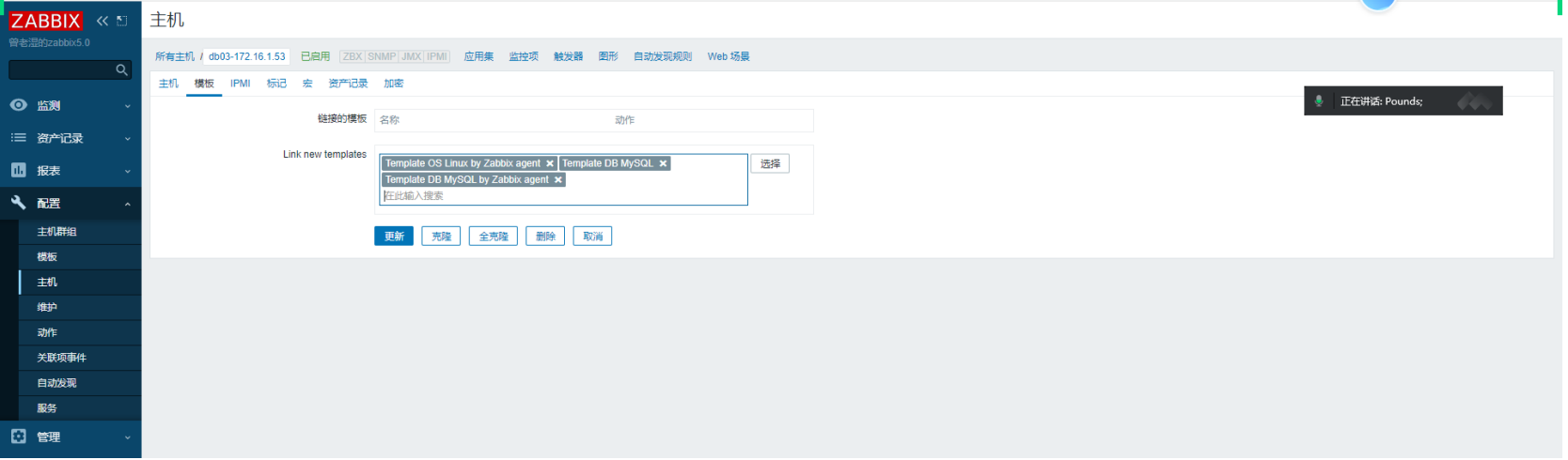 zabbix监控项 详解 zabbix监控api_php_15