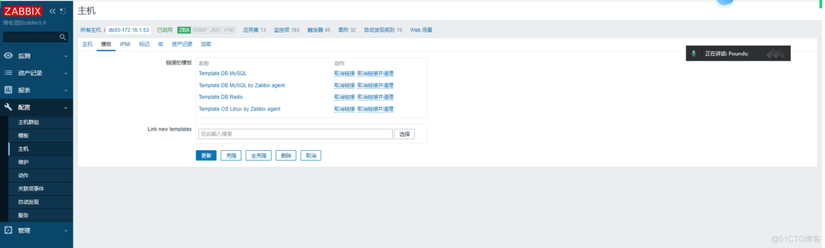 zabbix监控项 详解 zabbix监控api_mysql_16