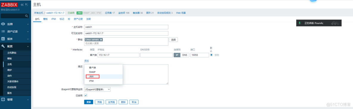 zabbix监控项 详解 zabbix监控api_php_18