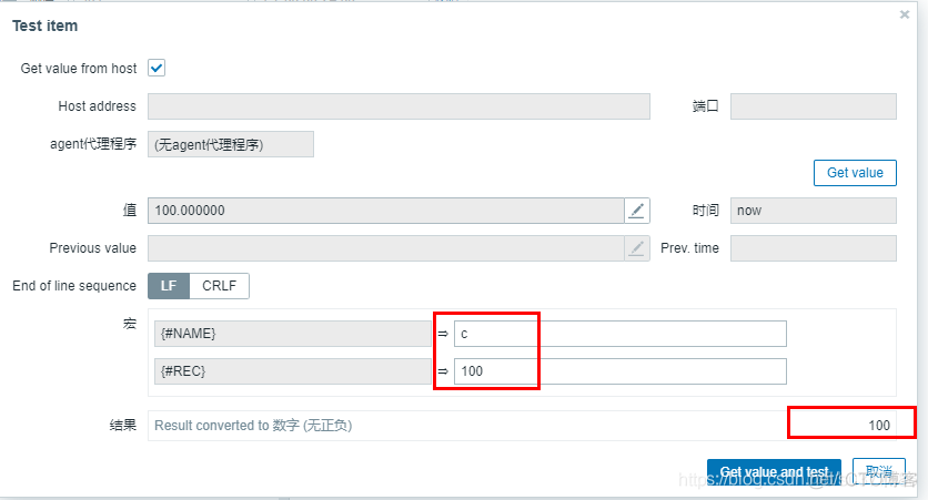 zabbix 数据表结构说明 zabbix数据库表_zabbix_08