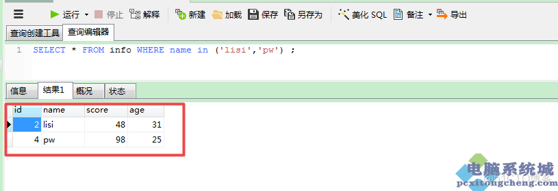 mysql空值在最后语句 mysql空值查询_mysql空表 limit查询_04