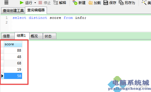 mysql空值在最后语句 mysql空值查询_mysql空值在最后语句_11