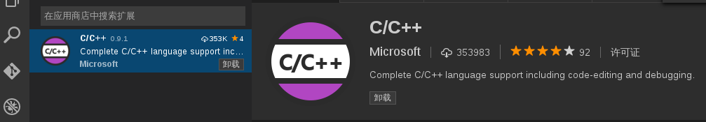 vscode能编译java吗 vscode可以编译运行吗_g++