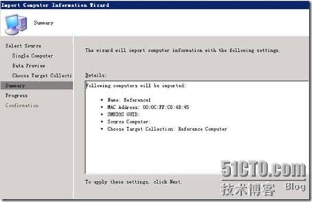 mdt捕获镜像 导出镜像 sccm 镜像捕获_封装_17