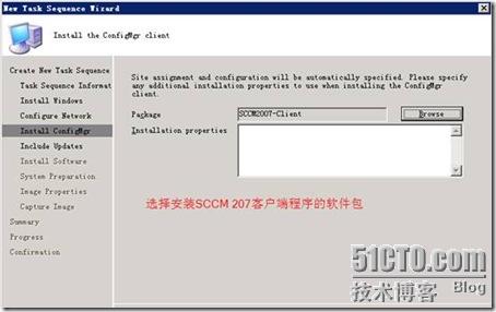 mdt捕获镜像 导出镜像 sccm 镜像捕获_服务器_23