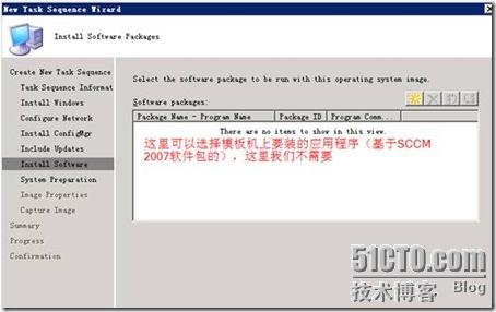 mdt捕获镜像 导出镜像 sccm 镜像捕获_封装_25