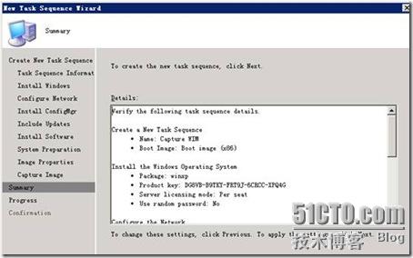 mdt捕获镜像 导出镜像 sccm 镜像捕获_mdt捕获镜像 导出镜像_29