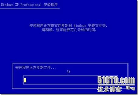 mdt捕获镜像 导出镜像 sccm 镜像捕获_操作系统_57