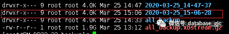 mysql 的data数据恢复 mysql数据恢复工具_增量备份_13