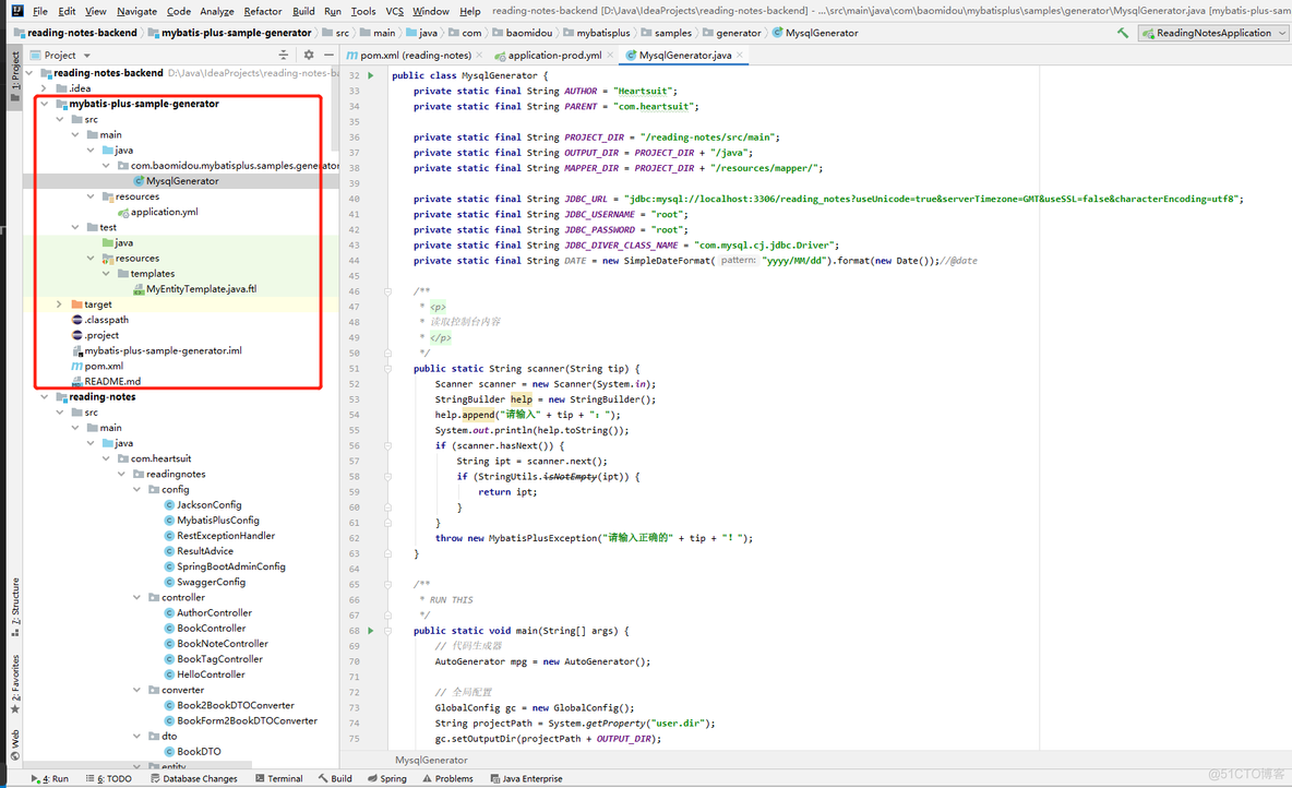 springboot mysql自动生成雪花id mybatisplus雪花算法_后端脚手架