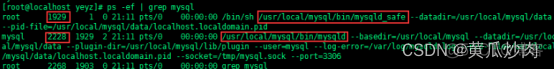 mysql root开放指定ip mysql启动指定my.cnf_MySQL_02