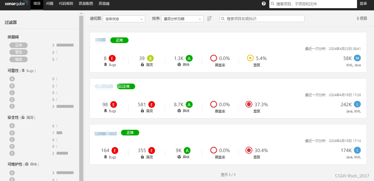 sonarqube扫描java原理 sonar扫描规则_java_03